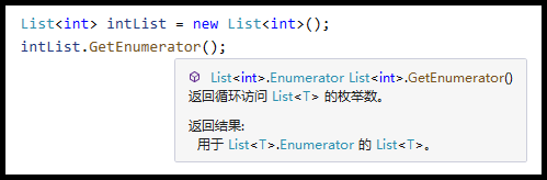 内置可被迭代类型