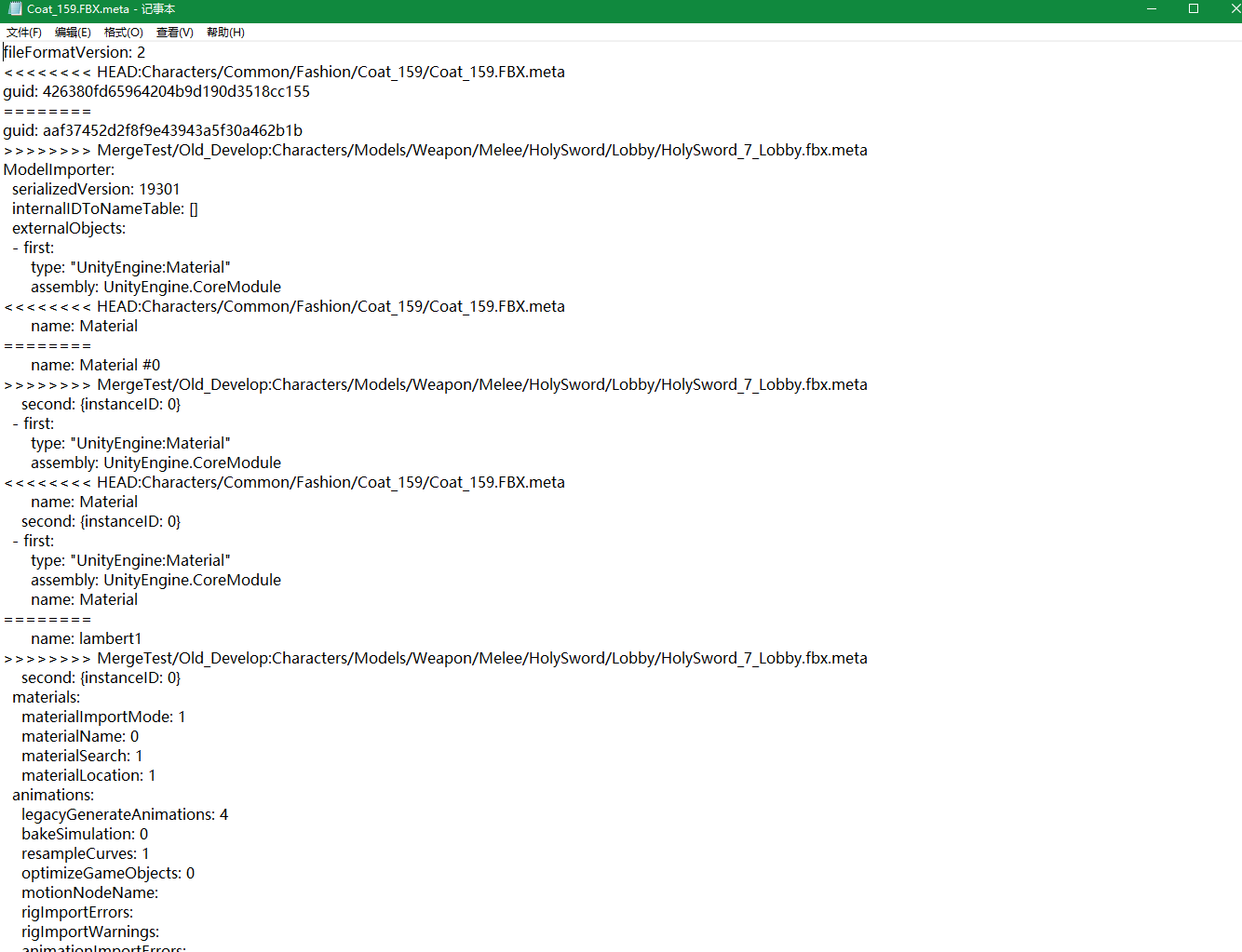 远程仓库中的资源残留了冲突描述文本