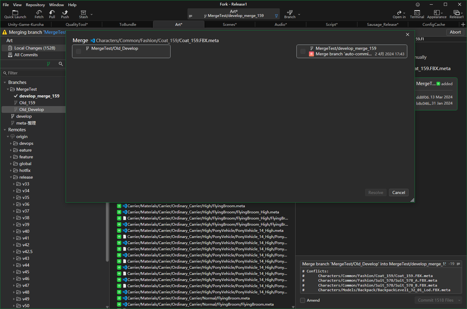 抱歉, 无法 Merge