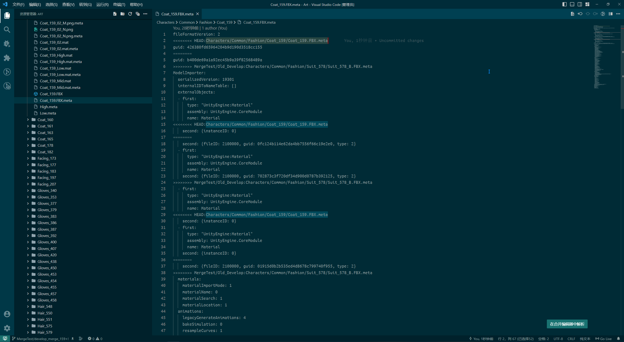 标记前的文件内容