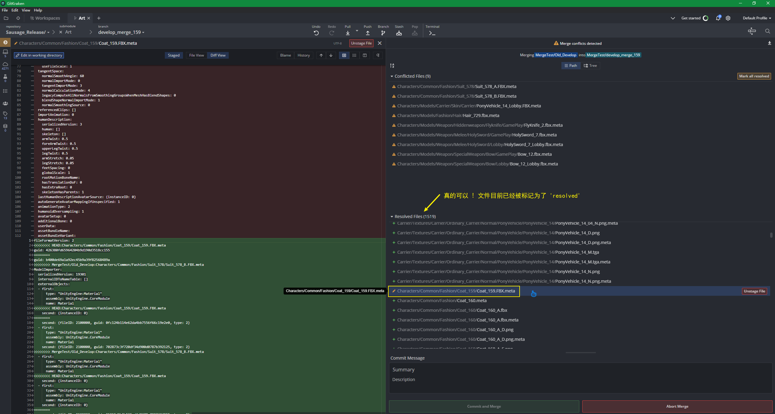 真的直接标记为解决了