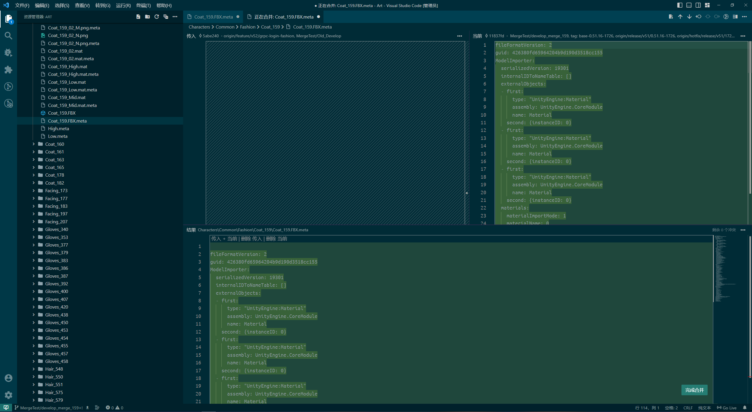 完美 ! VSCode 永远滴神 !