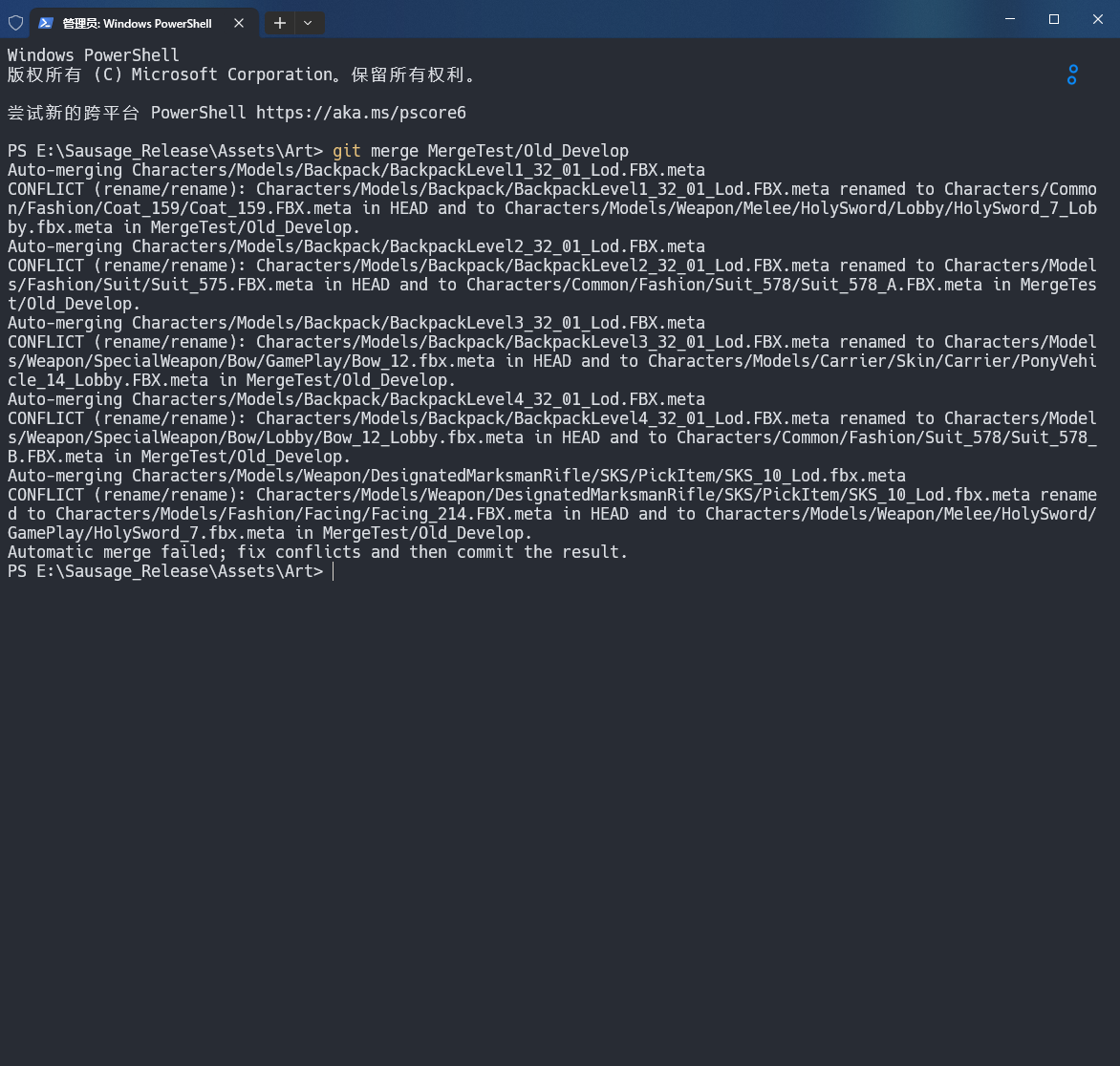 即使直接使用命令也一样