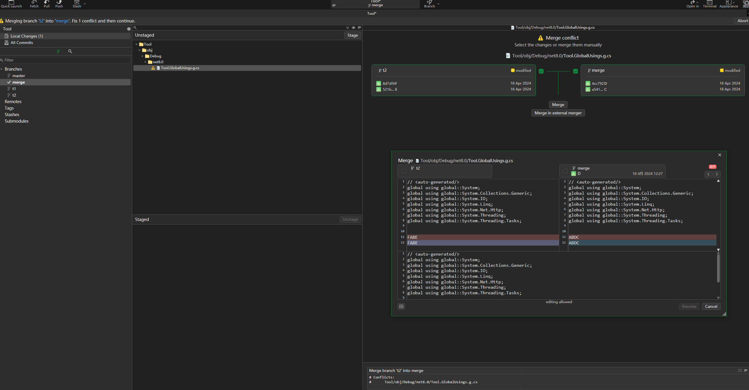 图形化软件 Fork 无法提交