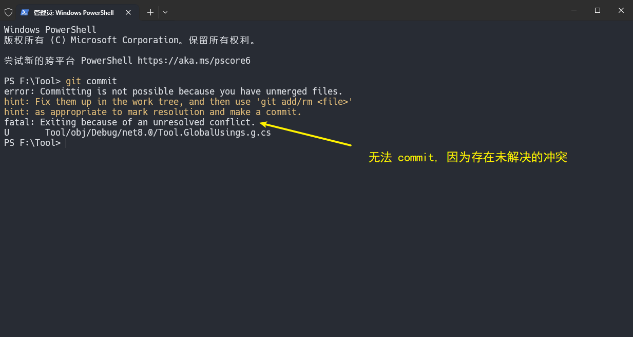 直接使用命令同样无法提交