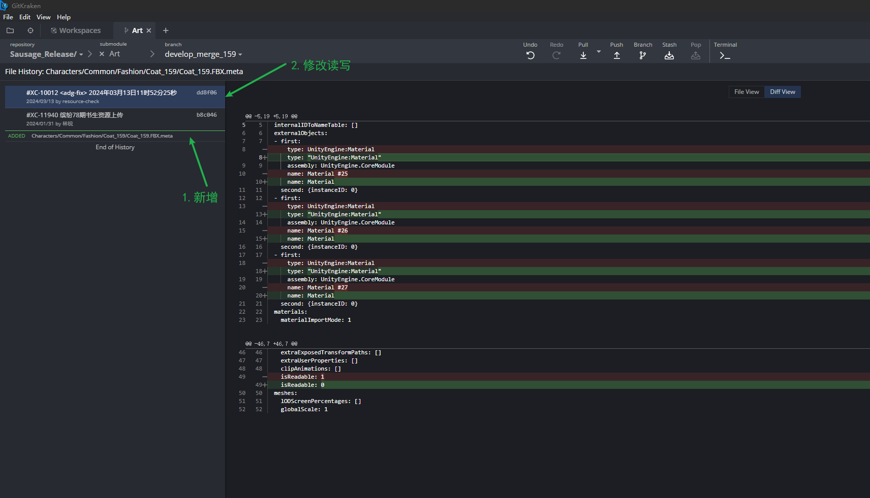 GitKraken 软件显示的历史
