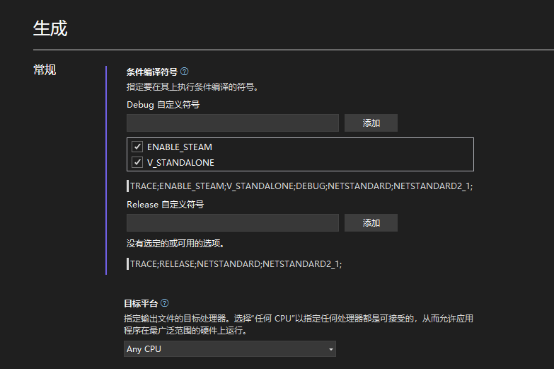 新建解决方案11
