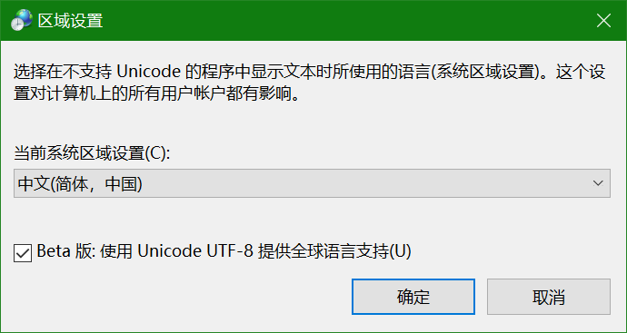 Unicode UTF8 提供全球语言支持